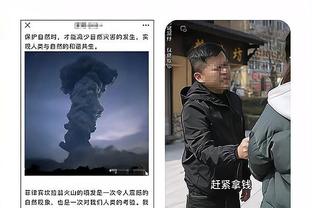 必威手机版登录截图2